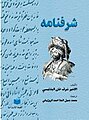 تصغير للنسخة بتاريخ 11:55، 29 مارس 2006