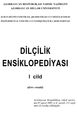 10:23, 17 oktyabr 2009 tarixindəki versiyanın miniatür görüntüsü