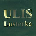 Мініятура вэрсіі ад 21:35, 20 кастрычніка 2005