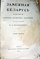 Мініятура вэрсіі ад 08:52, 3 траўня 2011