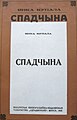 Мініятура вэрсіі ад 03:21, 19 траўня 2012