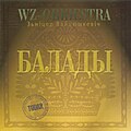 Мініятура вэрсіі ад 21:20, 19 кастрычніка 2005