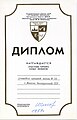 Мініятура вэрсіі ад 17:00, 8 жніўня 2007