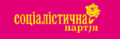 Мініятура вэрсіі ад 00:49, 20 лютага 2008