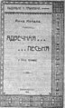 Мініятура вэрсіі ад 23:17, 9 траўня 2012