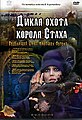 Драбніца версіі з 15:33, 5 ліпеня 2008