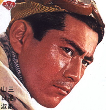 Toshirô Mifune