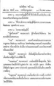 หน้าถัดไป →