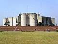 Jatiyo Sangshad Bhaban (Parliament of Bangladesh) - License: {{self|cc-by-sa-3.0}}