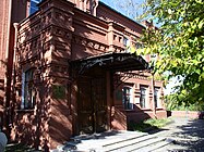 Nikolai Bartram Art and Pedagogical Museum of Toys