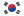 Flag of South Korea.svg