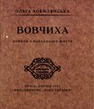 Мініатюра для версії від 20:16, 21 березня 2024