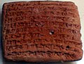 Cuneiform tablet