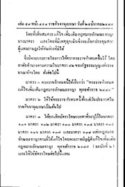 หน้าถัดไป →