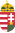 Macaristan arması (1915-1918, 1919-1946, 1990) .svg