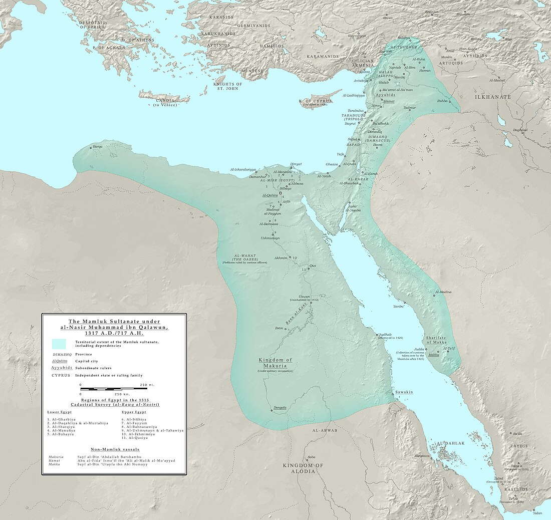 Mamluk Sultanate