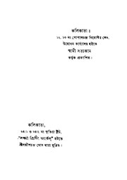 পরবর্তী পাতা →