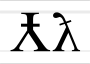 Latijnse Lambda met stroke.svg