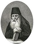 Symeon of Polotsk