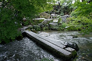 高瀬川二条苑（高瀬川源流庭園）。所在地は京都府京都市。