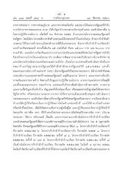 หน้าถัดไป →