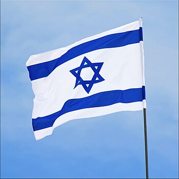 Flag of Israel