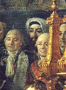 Detail showing Halet Efendi