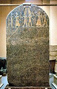 Merneptah Stele known as the Israel stela.