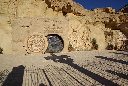 A cave church at St. Anthonys monastry, Egypt