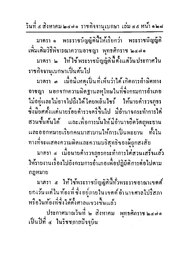 หน้าถัดไป →