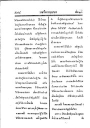 หน้าถัดไป →