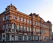 Tomsk Oblast Art Museum