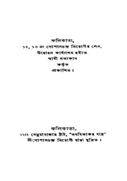 পরবর্তী পাতা →