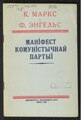 Драбніца версіі з 19:47, 24 жніўня 2024