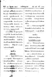 หน้าถัดไป →