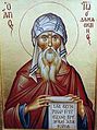 John of Damascus