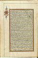 Koran - jaar 1874 - pagina 39.jpg