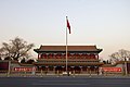 State Council of the People's Republic of China