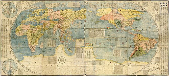 advanced Chinese 17th century map