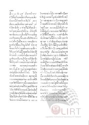 หน้าถัดไป →