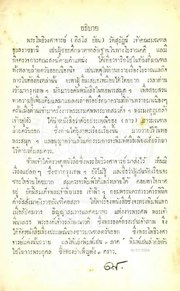 หน้าถัดไป →