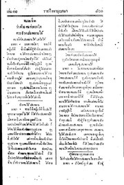 หน้าถัดไป →