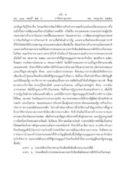 หน้าถัดไป →