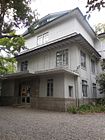 Eisei Bunko Museum