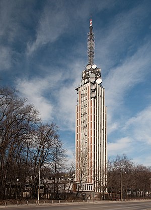 The Old TV Tower in Sofia