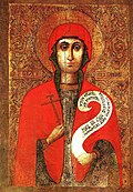 Образ Святой Параскевы, ХVI век