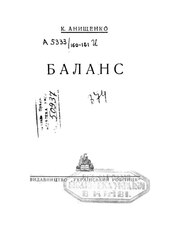 наступна сторінка →