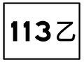 Thumbnail for version as of 20:47, 6 September 2008