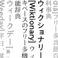 2004年12月28日 (火) 07:34時点における版のサムネイル