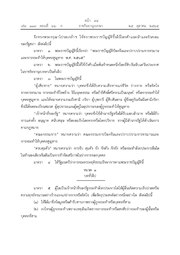 หน้าถัดไป →